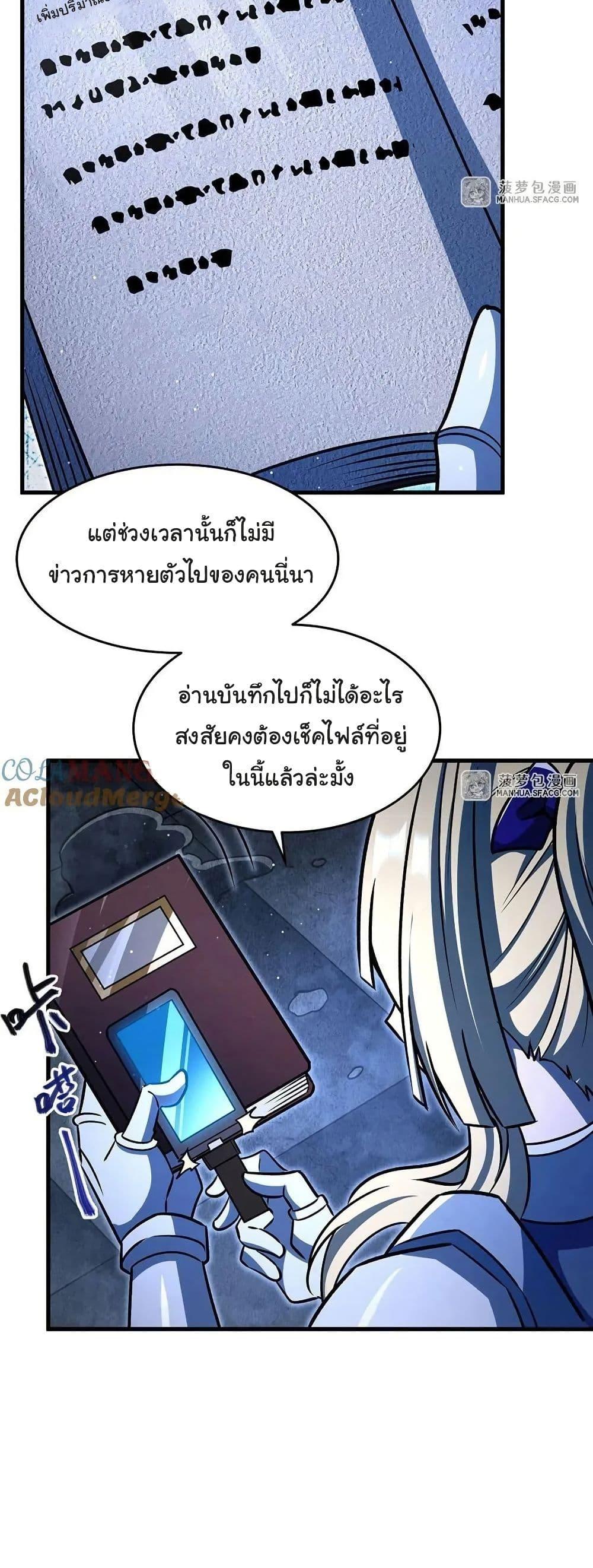 Manga-lc-com อ่านมังงะ อ่านการ์ตูน ออนไลน์ ฟรี Become a Witch in a World Full of Ghost Stories ตอนที่ 1 2 3 4 5 6 7 8 9 10 11 12 13 14 ฟรี ไม่มีโฆษณา Manga-lc - อ่าน มังงะ อ่าน การ์ตูน ออนไลน์ อ่านมังงะ ฟรี