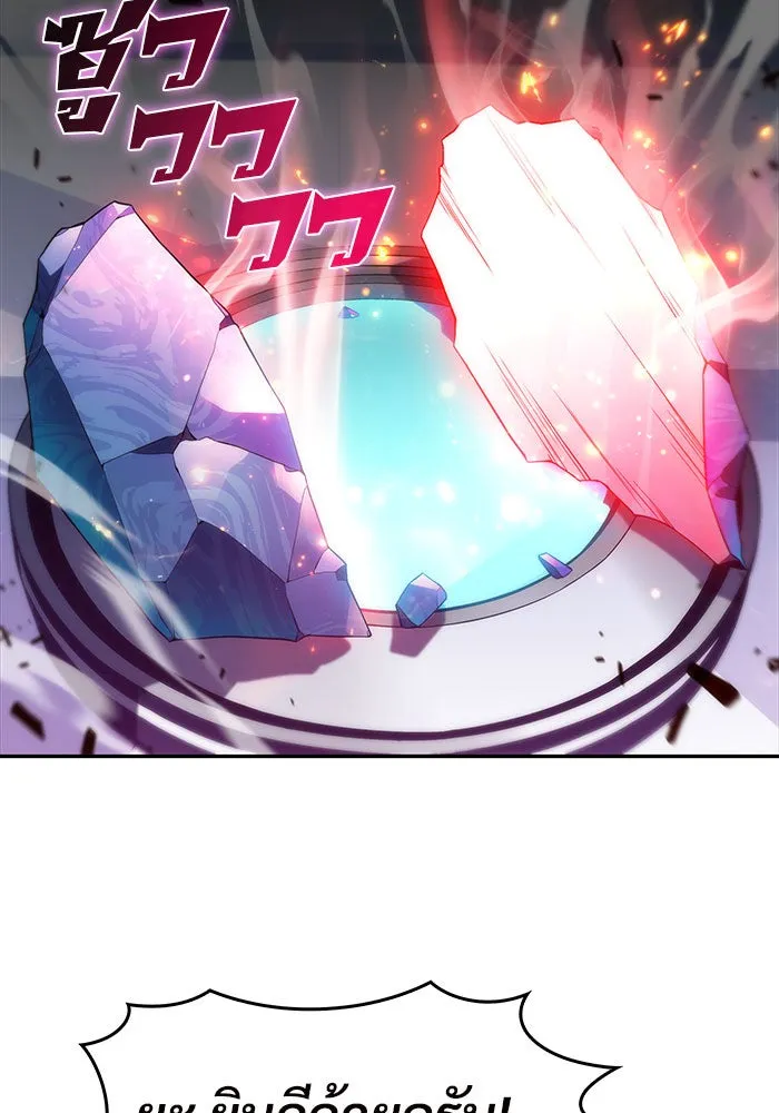 ผู้เล่นหน้าใหม่เลเวลแมกซ์ ตอนที่ 16 เทสต์ปลุกพลัง รูปที่ 127