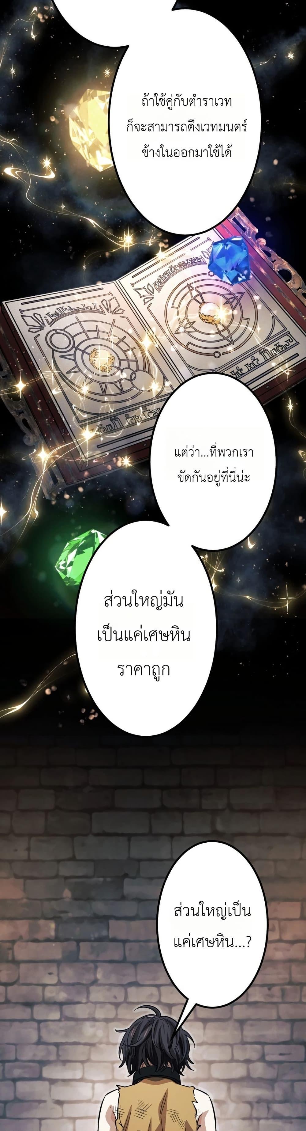 Manga-lc-com อ่านมังงะ อ่านการ์ตูน ออนไลน์ ฟรี The Divine-Eyed Grimoire Mage Jewel Saga ตอนที่ 1 2 3 4 5 6 7 8 9 10 11 12 13 14 ฟรี ไม่มีโฆษณา Manga-lc - อ่าน มังงะ อ่าน การ์ตูน ออนไลน์ อ่านมังงะ ฟรี