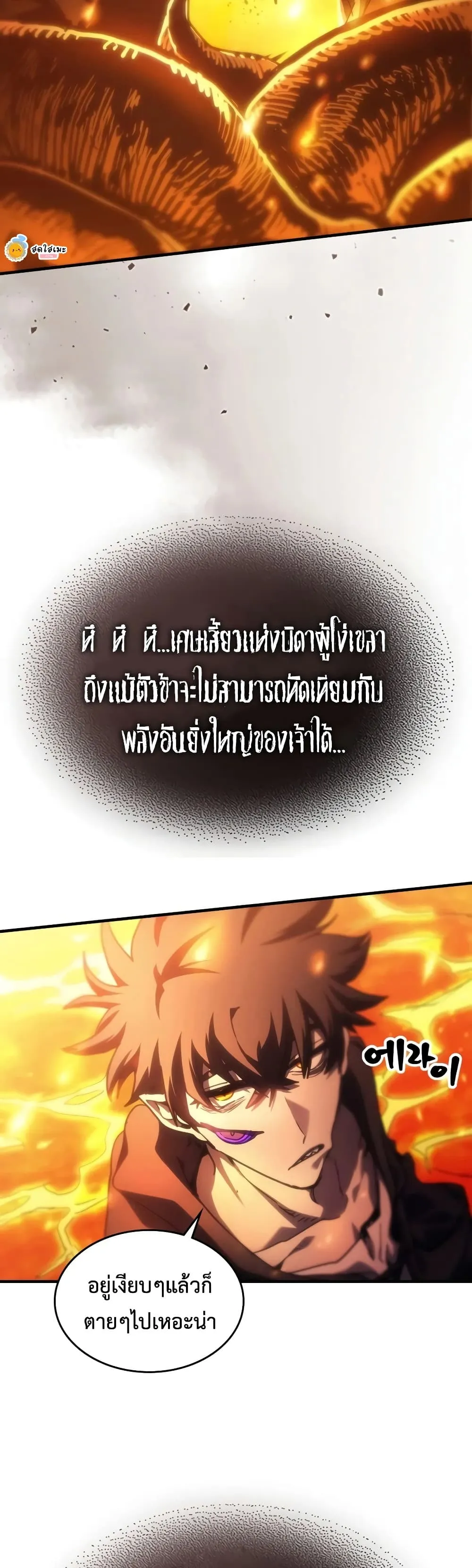 Manga-lc-com อ่านมังงะ อ่านการ์ตูน ออนไลน์ ฟรี Mr Devourer Please Act Like a Final Boss ตอนที่ 1 2 3 4 5 6 7 8 9 10 11 12 13 14 ฟรี ไม่มีโฆษณา Manga-lc - อ่าน มังงะ อ่าน การ์ตูน ออนไลน์ อ่านมังงะ ฟรี