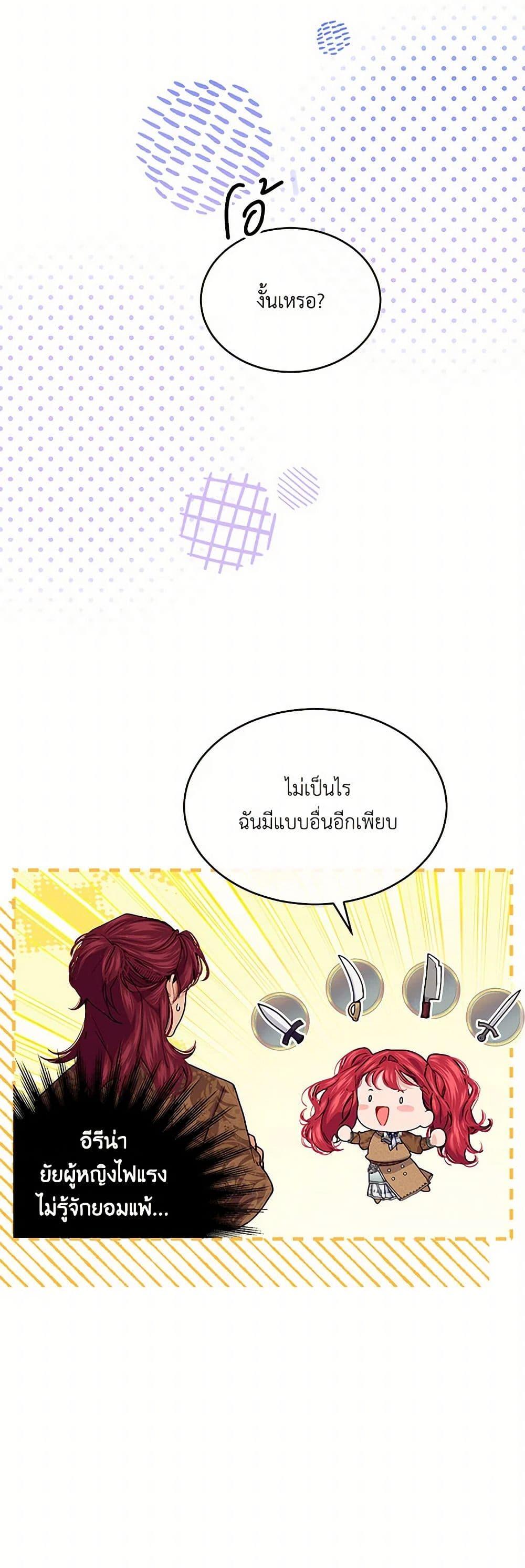 Manga-lc-com อ่านมังงะ อ่านการ์ตูน ออนไลน์ ฟรี The Elegant Sea of Savagery ตอนที่ 1 2 3 4 5 6 7 8 9 10 11 12 13 14 ฟรี ไม่มีโฆษณา Manga-lc - อ่าน มังงะ อ่าน การ์ตูน ออนไลน์ อ่านมังงะ ฟรี