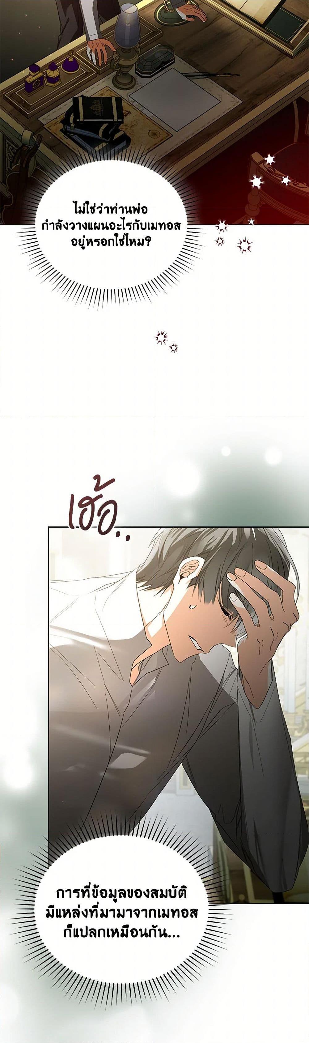 Manga-lc-com อ่านมังงะ อ่านการ์ตูน ออนไลน์ ฟรี Falling Into the Arms of a Mad Villain ตอนที่ 1 2 3 4 5 6 7 8 9 10 11 12 13 14 ฟรี ไม่มีโฆษณา Manga-lc - อ่าน มังงะ อ่าน การ์ตูน ออนไลน์ อ่านมังงะ ฟรี