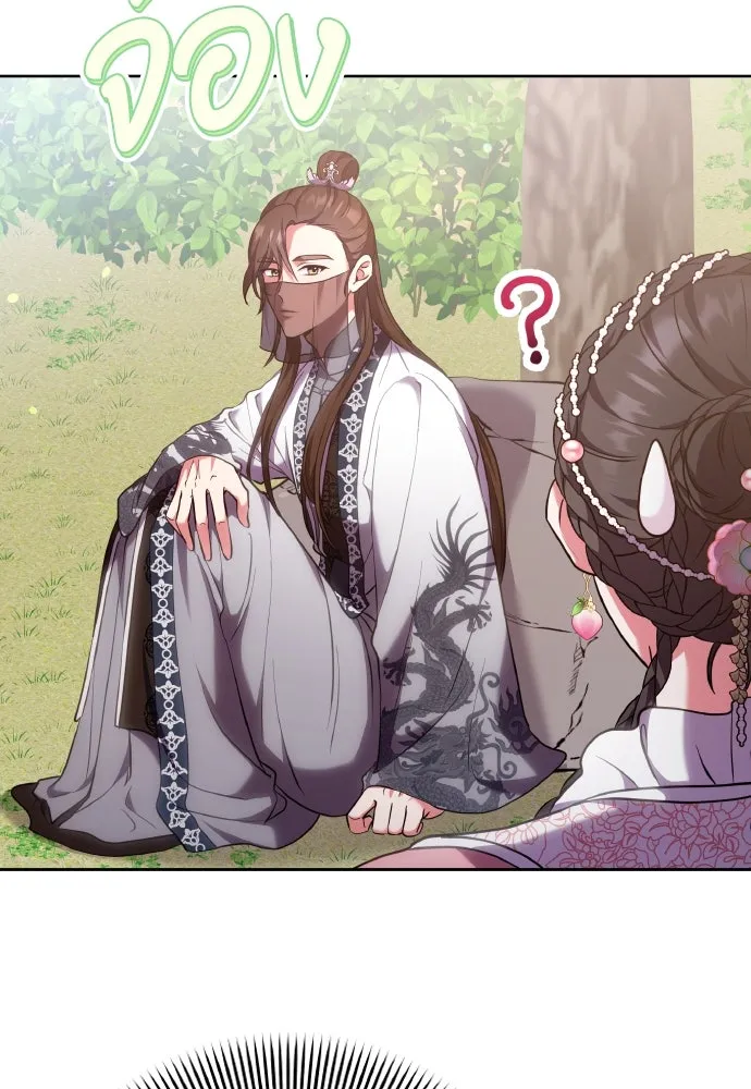 ข้าเนี่ยนะเป็นพระสนม ตอนที่ 99 หัวใจของย็อนกึม รูปที่ 53
