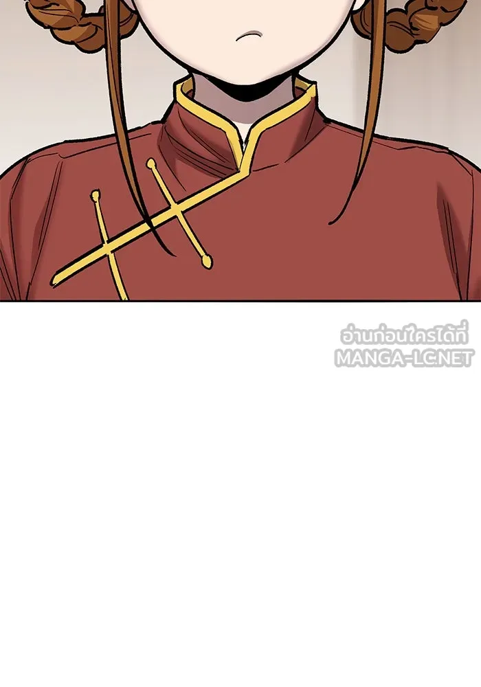 ยอดคนเลเวลทะลุ ตอนที่ 39 วิทยายุทธ์ (4) รูปที่ 69