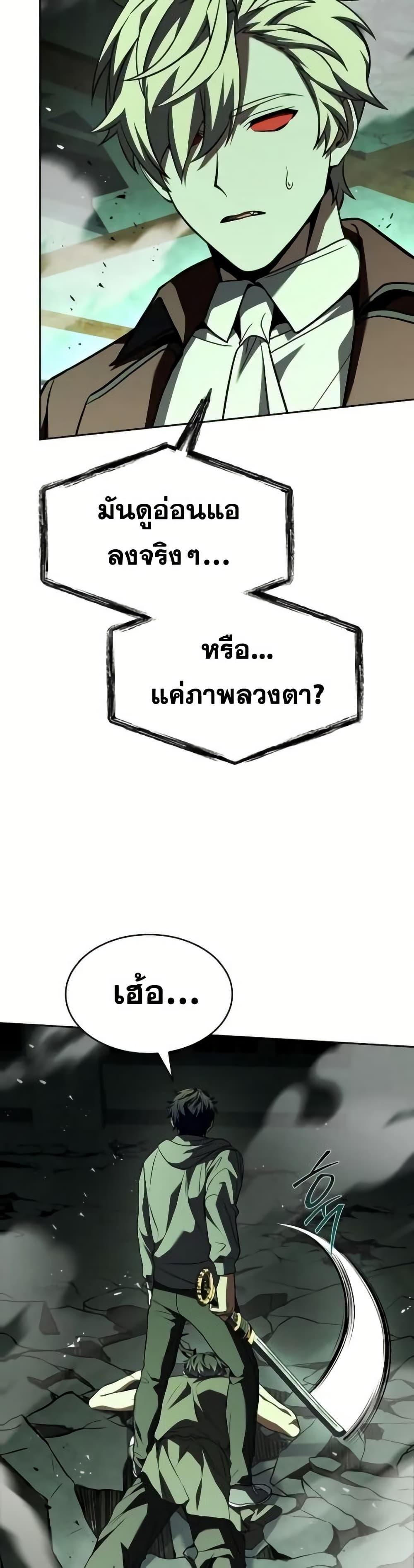 Manga-lc-com อ่านมังงะ อ่านการ์ตูน ออนไลน์ ฟรี TheConstellati ตอนที่ 1 2 3 4 5 6 7 8 9 10 11 12 13 14 ฟรี ไม่มีโฆษณา Manga-lc - อ่าน มังงะ อ่าน การ์ตูน ออนไลน์ อ่านมังงะ ฟรี