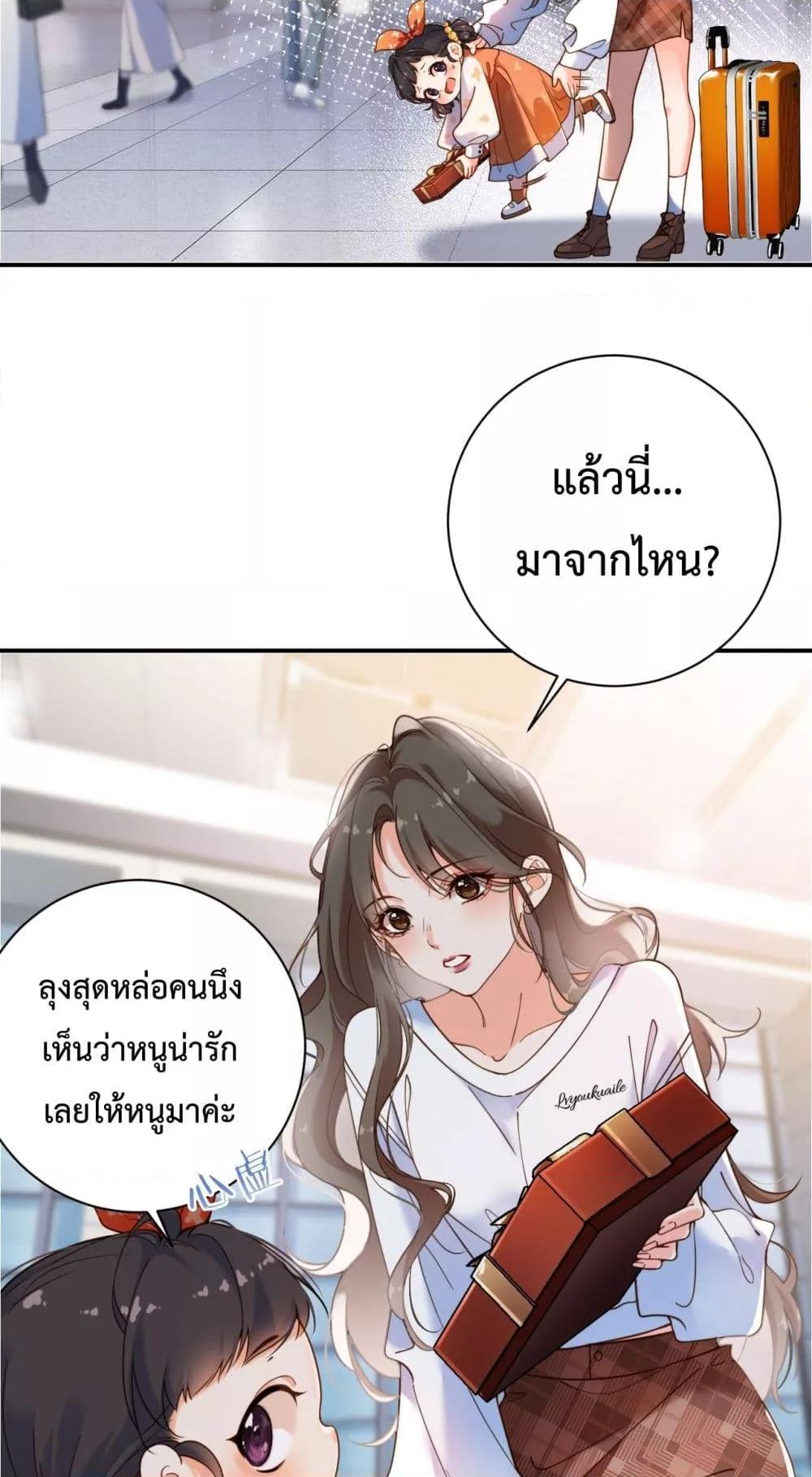 Manga-lc-com อ่านมังงะ อ่านการ์ตูน ออนไลน์ ฟรี IGotACuteKi ตอนที่ 1 2 3 4 5 6 7 8 9 10 11 12 13 14 ฟรี ไม่มีโฆษณา Manga-lc - อ่าน มังงะ อ่าน การ์ตูน ออนไลน์ อ่านมังงะ ฟรี