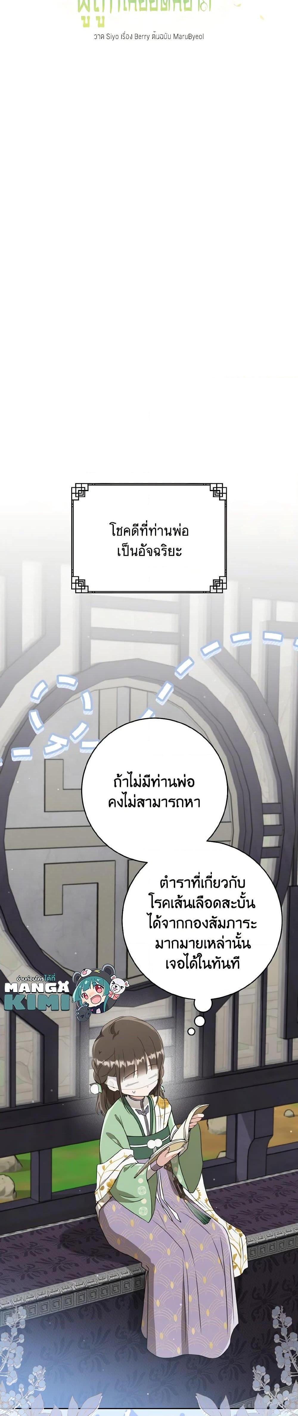 Manga-lc-com อ่านมังงะ อ่านการ์ตูน ออนไลน์ ฟรี I Became the Despised Granddaughter of the Powerful Martial Arts Family ตอนที่ 1 2 3 4 5 6 7 8 9 10 11 12 13 14 ฟรี ไม่มีโฆษณา Manga-lc - อ่าน มังงะ อ่าน การ์ตูน ออนไลน์ อ่านมังงะ ฟรี