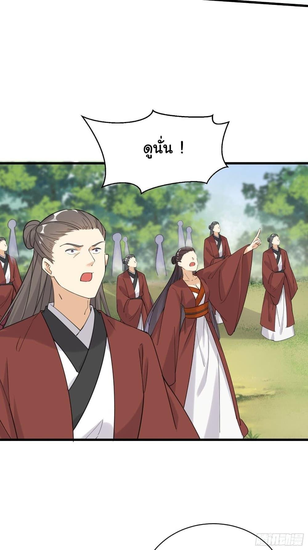 Manga-lc-com อ่านมังงะ อ่านการ์ตูน ออนไลน์ ฟรี Cultivating Immortality Requires a Rich Woman ตอนที่ 1 2 3 4 5 6 7 8 9 10 11 12 13 14 ฟรี ไม่มีโฆษณา Manga-lc - อ่าน มังงะ อ่าน การ์ตูน ออนไลน์ อ่านมังงะ ฟรี