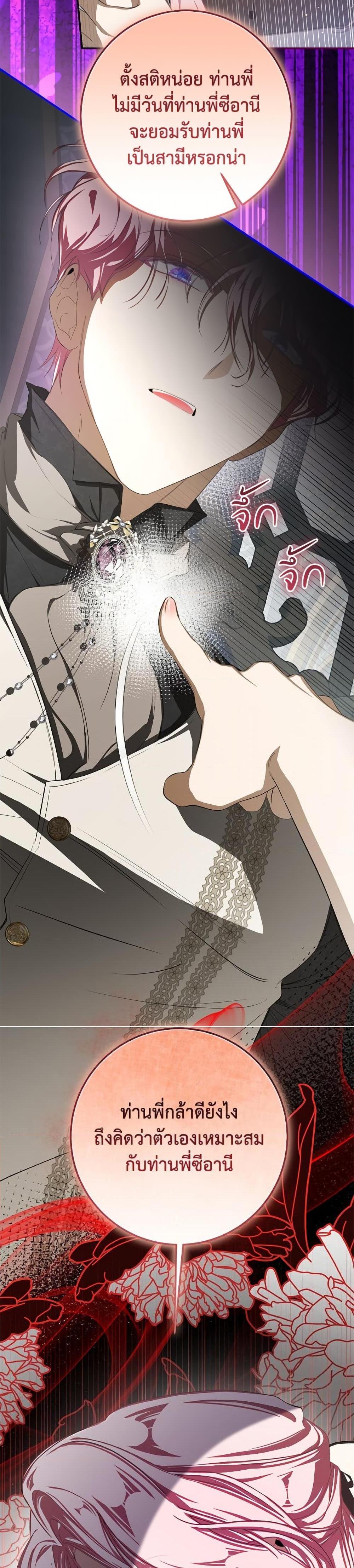 Manga-lc-com อ่านมังงะ อ่านการ์ตูน ออนไลน์ ฟรี I’ve Become the Devil’s Master ตอนที่ 1 2 3 4 5 6 7 8 9 10 11 12 13 14 ฟรี ไม่มีโฆษณา Manga-lc - อ่าน มังงะ อ่าน การ์ตูน ออนไลน์ อ่านมังงะ ฟรี