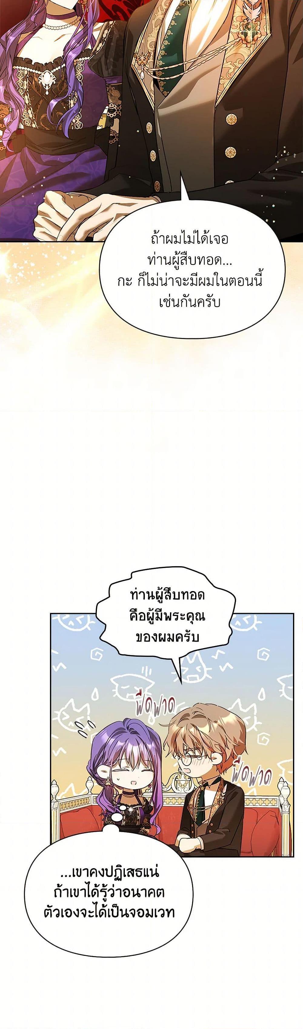 Manga-lc-com อ่านมังงะ อ่านการ์ตูน ออนไลน์ ฟรี The Heroine Had an Affair With My Fiance ตอนที่ 1 2 3 4 5 6 7 8 9 10 11 12 13 14 ฟรี ไม่มีโฆษณา Manga-lc - อ่าน มังงะ อ่าน การ์ตูน ออนไลน์ อ่านมังงะ ฟรี