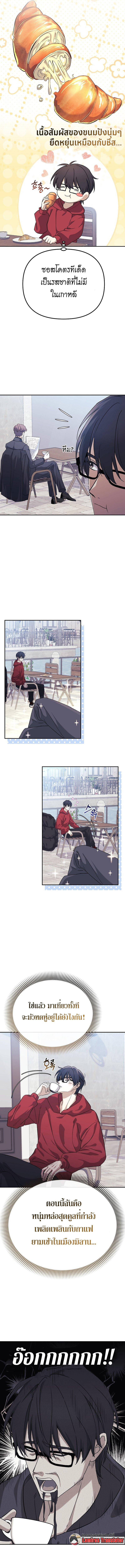 Manga-lc-com อ่านมังงะ อ่านการ์ตูน ออนไลน์ ฟรี The Reset Life of a Game Addict ตอนที่ 1 2 3 4 5 6 7 8 9 10 11 12 13 14 ฟรี ไม่มีโฆษณา Manga-lc - อ่าน มังงะ อ่าน การ์ตูน ออนไลน์ อ่านมังงะ ฟรี