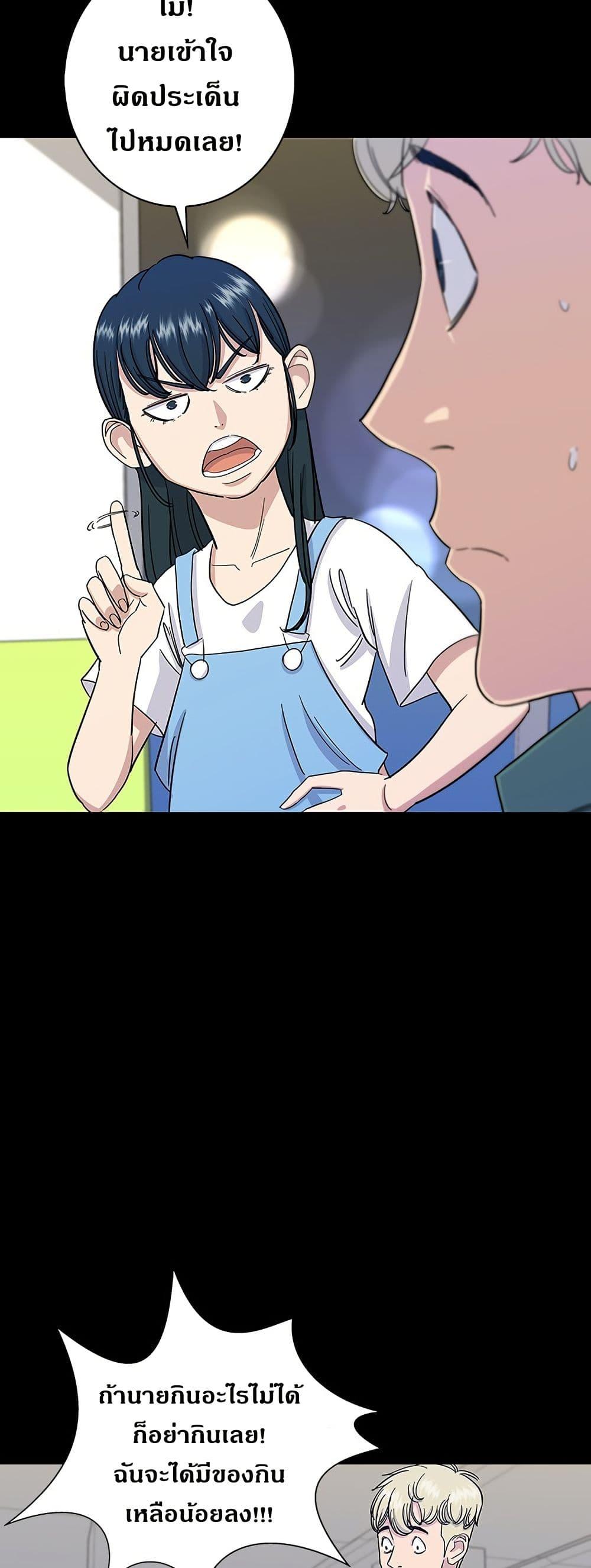 Manga-lc-com อ่านมังงะ อ่านการ์ตูน ออนไลน์ ฟรี A DeadbEAT’s Meal ตอนที่ 1 2 3 4 5 6 7 8 9 10 11 12 13 14 ฟรี ไม่มีโฆษณา Manga-lc - อ่าน มังงะ อ่าน การ์ตูน ออนไลน์ อ่านมังงะ ฟรี