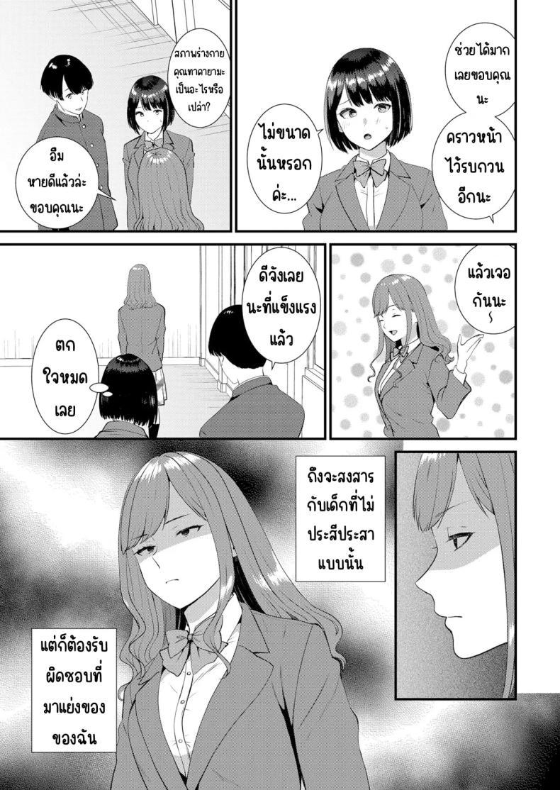 Doujin-Lc- อ่าน โดจิน มังฮวา เกาหลี ญี่ปุ่น จีน แปลไทย มีเซ็กส์กับเพื่อนแฟนตอนไปทัศนศึกษา [Takamiya Hairi] Shuugaku Ryokouchuu, Kare Tomo to Sex Tsuke ~ Gokubuto Chinko ni Nando mo Ikasare Hamerarete ตอนที่ 1 2 3 4 5 6 7 8 9 10 11 12 13 14 ฟรี ไม่มีโฆษณา อ่าน โดจิน Manhwa เกาหลี ญี่ปุ่น จีน เรามีครบ คัดมาให้เน้นๆ โดจิน 18+ รับประกันความฟินโดย  Doujin Lc