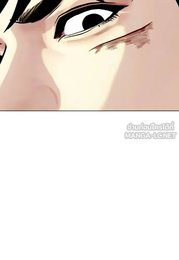 หมาหัวเน่า ตอนที่ 151 รูปที่ 68