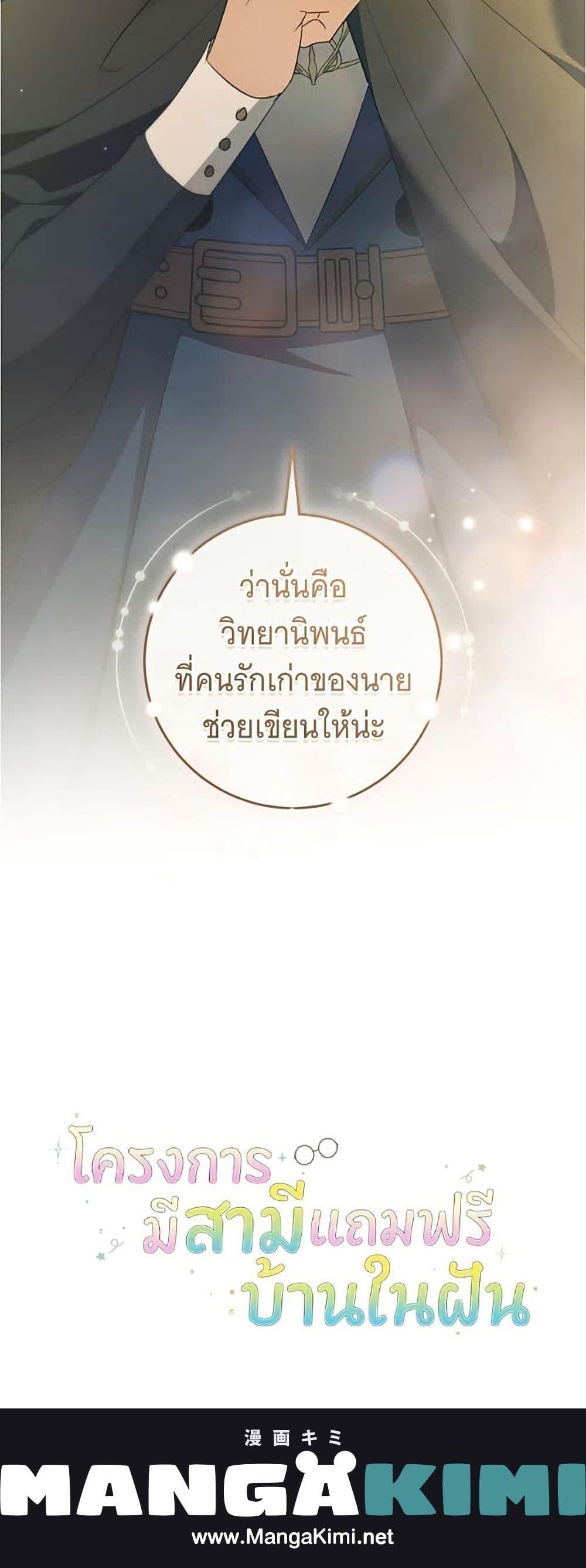 Manga-lc-com อ่านมังงะ อ่านการ์ตูน ออนไลน์ ฟรี All I Want is My Dream Home ตอนที่ 1 2 3 4 5 6 7 8 9 10 11 12 13 14 ฟรี ไม่มีโฆษณา Manga-lc - อ่าน มังงะ อ่าน การ์ตูน ออนไลน์ อ่านมังงะ ฟรี