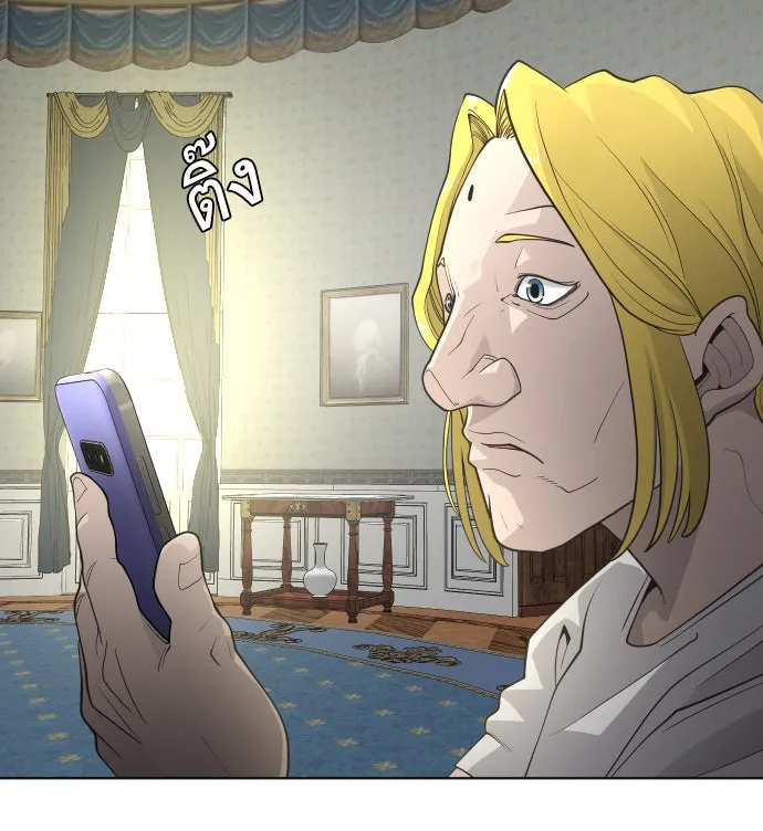 ยุคแห่งยอดมนุษย์ ตอนที่ 5 รูปที่ 89