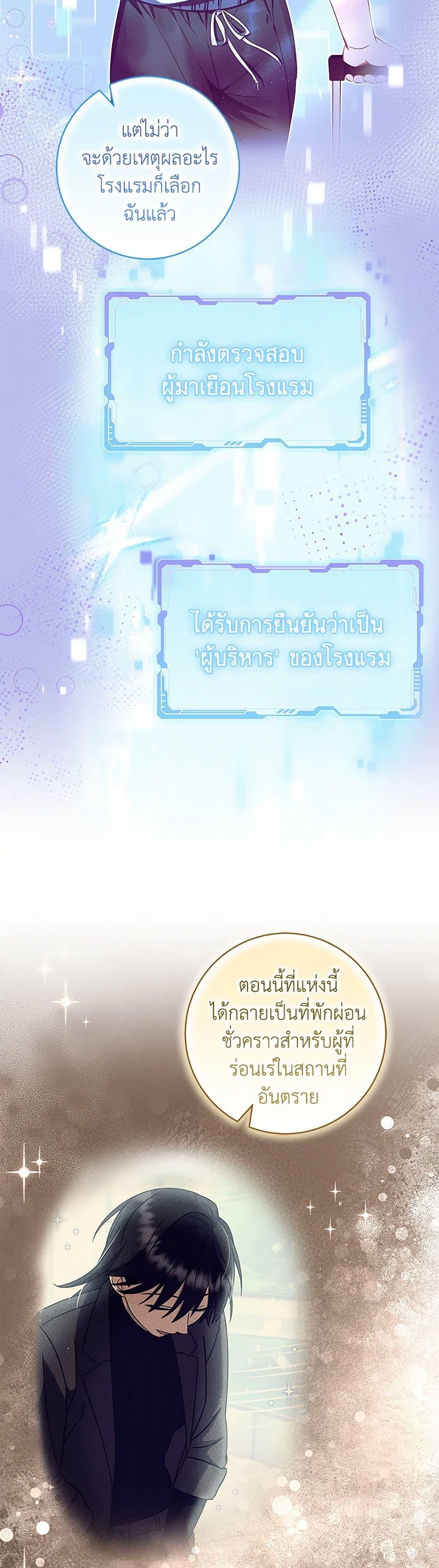 Manga-lc-com อ่านมังงะ อ่านการ์ตูน ออนไลน์ ฟรี Welcome to Dungeon Hotel ตอนที่ 1 2 3 4 5 6 7 8 9 10 11 12 13 14 ฟรี ไม่มีโฆษณา Manga-lc - อ่าน มังงะ อ่าน การ์ตูน ออนไลน์ อ่านมังงะ ฟรี