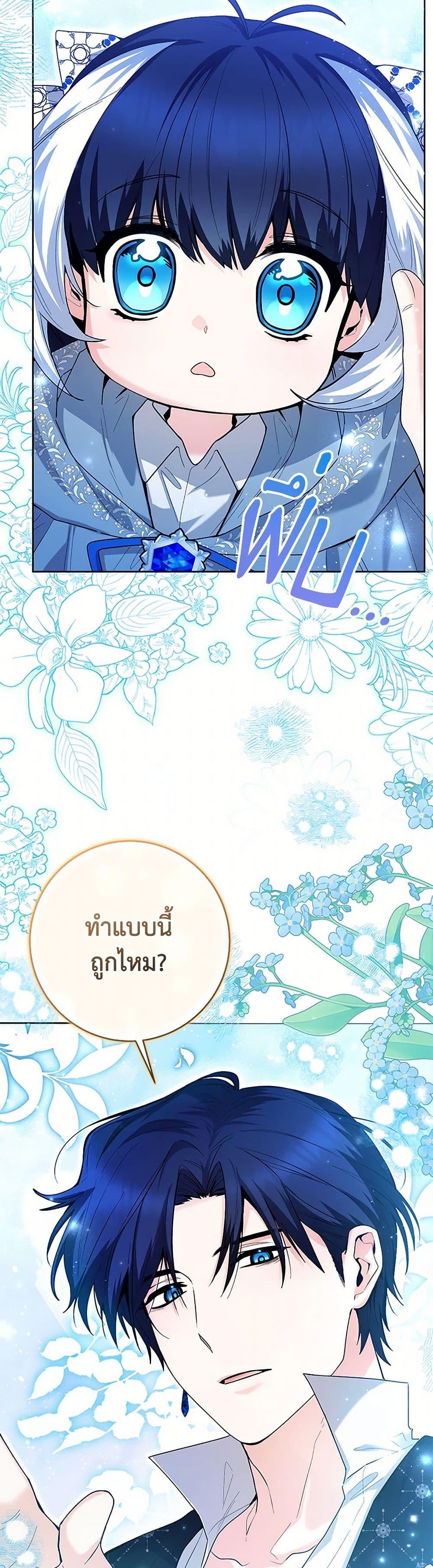 Manga-lc-com อ่านมังงะ อ่านการ์ตูน ออนไลน์ ฟรี Black Killer Whale Baby ตอนที่ 1 2 3 4 5 6 7 8 9 10 11 12 13 14 ฟรี ไม่มีโฆษณา Manga-lc - อ่าน มังงะ อ่าน การ์ตูน ออนไลน์ อ่านมังงะ ฟรี