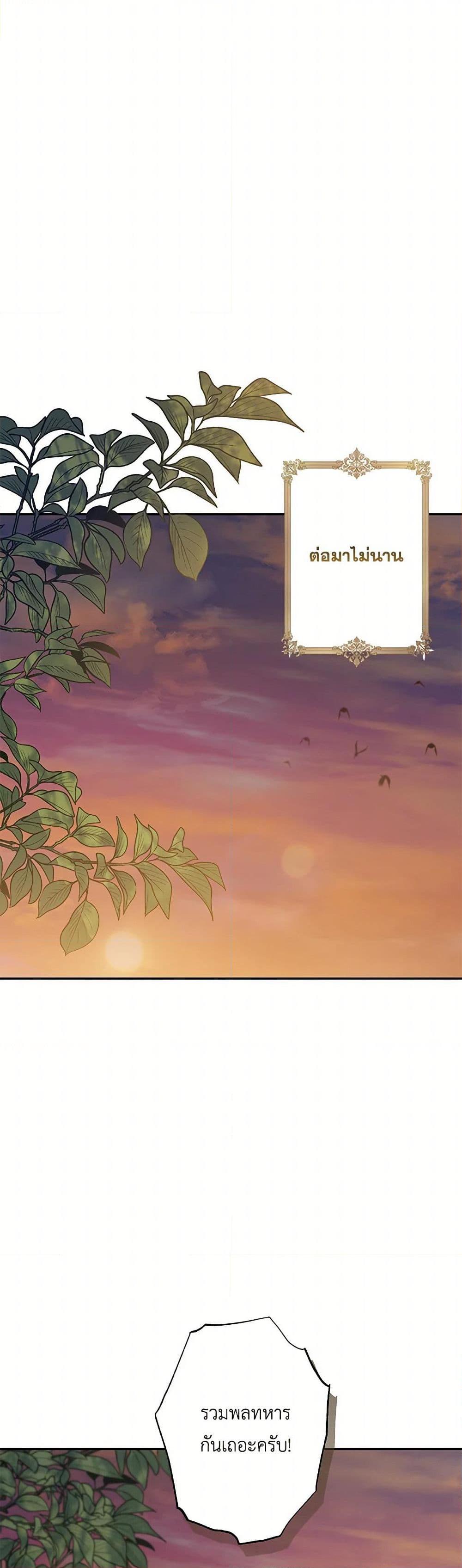 Manga-lc-com อ่านมังงะ อ่านการ์ตูน ออนไลน์ ฟรี The Villain’s Young Backer ตอนที่ 1 2 3 4 5 6 7 8 9 10 11 12 13 14 ฟรี ไม่มีโฆษณา Manga-lc - อ่าน มังงะ อ่าน การ์ตูน ออนไลน์ อ่านมังงะ ฟรี