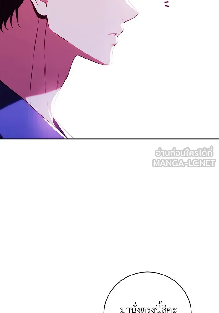 ย้อนเวลาพลิกชะตาทายาท ตอนที่ 47 รูปที่ 21