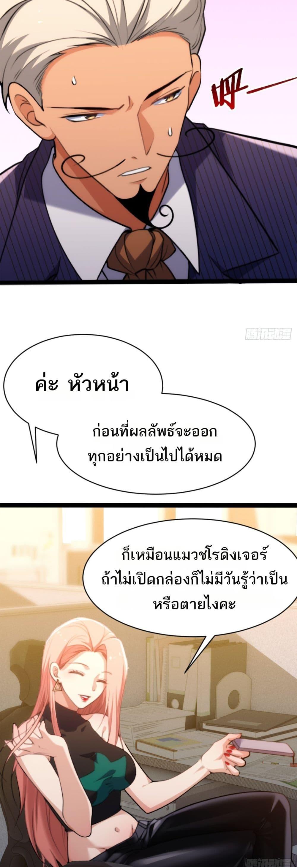 Manga-lc-com อ่านมังงะ อ่านการ์ตูน ออนไลน์ ฟรี Spirit Realm Walker ตอนที่ 1 2 3 4 5 6 7 8 9 10 11 12 13 14 ฟรี ไม่มีโฆษณา Manga-lc - อ่าน มังงะ อ่าน การ์ตูน ออนไลน์ อ่านมังงะ ฟรี