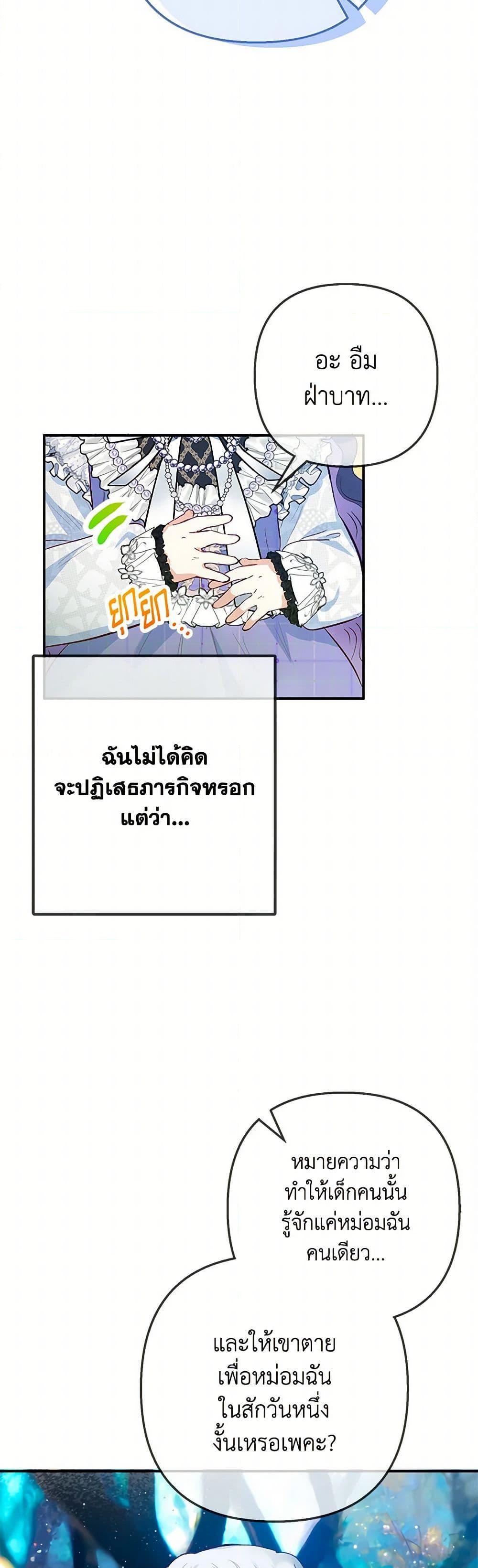 Manga-lc-com อ่านมังงะ อ่านการ์ตูน ออนไลน์ ฟรี I Am A Daughter Loved By The Devil ตอนที่ 1 2 3 4 5 6 7 8 9 10 11 12 13 14 ฟรี ไม่มีโฆษณา Manga-lc - อ่าน มังงะ อ่าน การ์ตูน ออนไลน์ อ่านมังงะ ฟรี