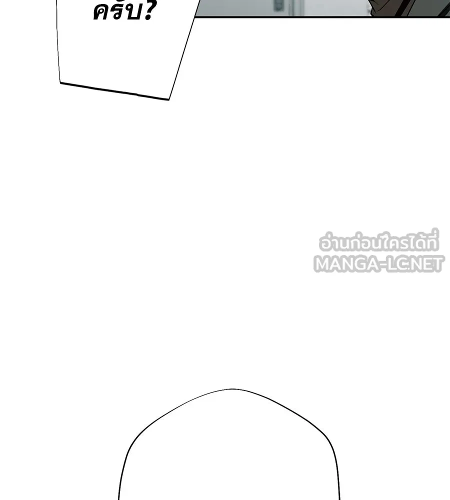 คอลเซ็นเตอร์เปลี่ยนชีวิต ตอนที่ 20 การตายของนักแสดงไร้ชื่อ รูปที่ 147