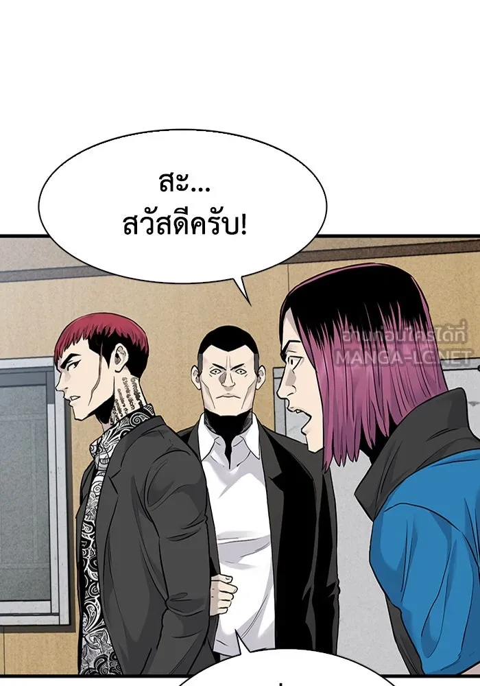 มีนา เกิดมาล่า ตอนที่ 50 รูปที่ 33