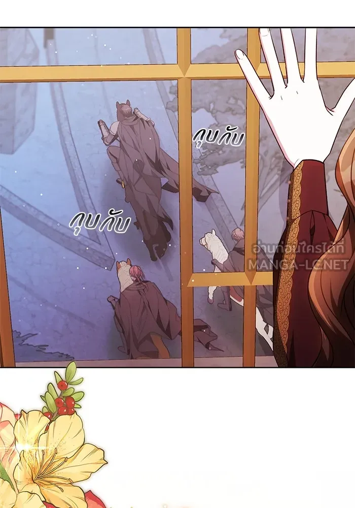 ย้อนเวลาพลิกชะตาทายาท ตอนที่ 56 รูปที่ 102