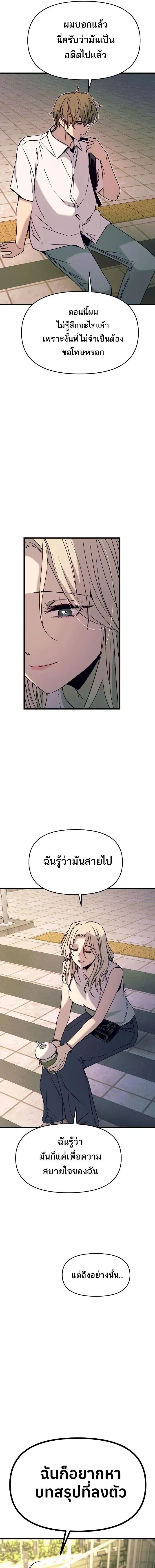 Manga-lc-com อ่านมังงะ อ่านการ์ตูน ออนไลน์ ฟรี My Bias Gets on the Last Train ตอนที่ 1 2 3 4 5 6 7 8 9 10 11 12 13 14 ฟรี ไม่มีโฆษณา Manga-lc - อ่าน มังงะ อ่าน การ์ตูน ออนไลน์ อ่านมังงะ ฟรี