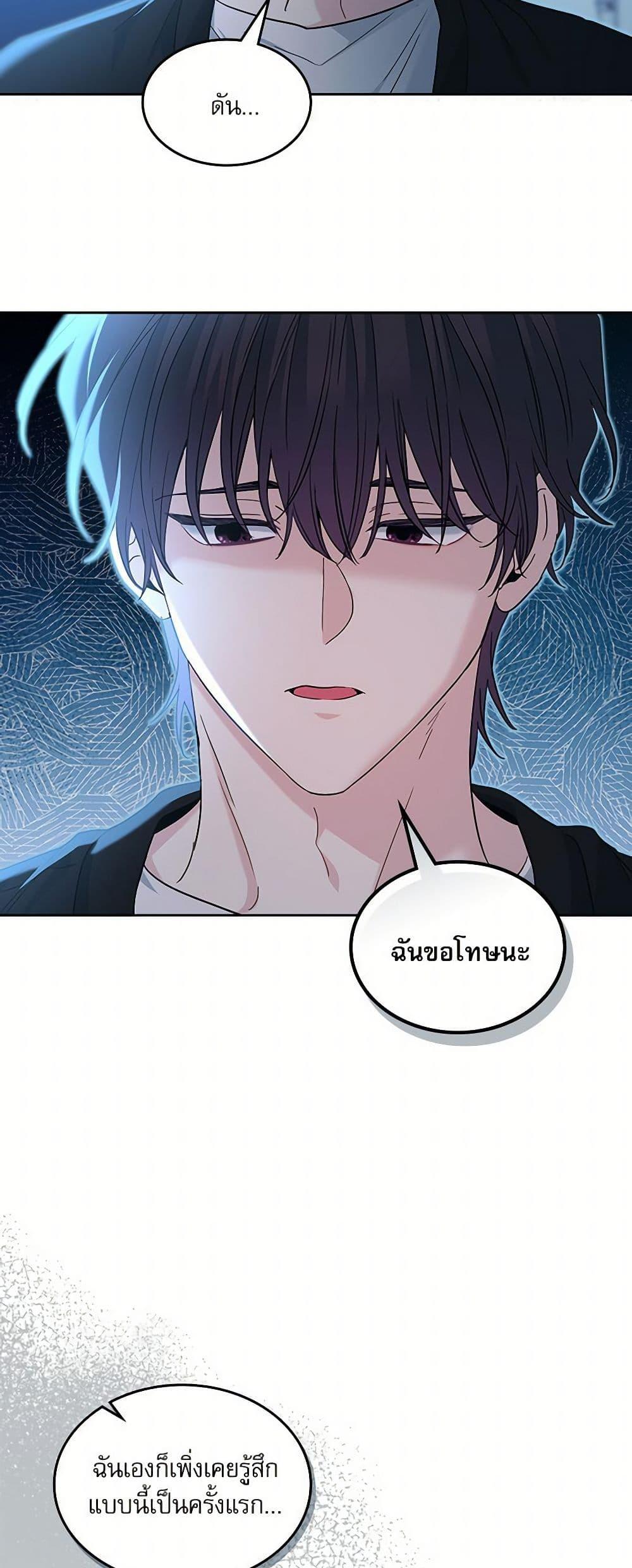 Manga-lc-com อ่านมังงะ อ่านการ์ตูน ออนไลน์ ฟรี My Life as an Internet Novel ตอนที่ 1 2 3 4 5 6 7 8 9 10 11 12 13 14 ฟรี ไม่มีโฆษณา Manga-lc - อ่าน มังงะ อ่าน การ์ตูน ออนไลน์ อ่านมังงะ ฟรี