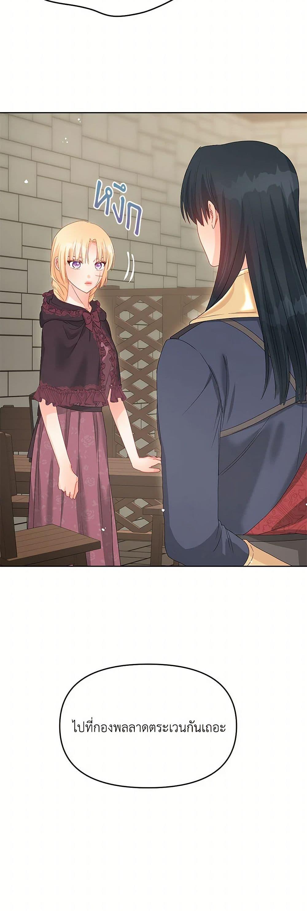 Manga-lc-com อ่านมังงะ อ่านการ์ตูน ออนไลน์ ฟรี Don’t Concern Yourself With That Book ตอนที่ 1 2 3 4 5 6 7 8 9 10 11 12 13 14 ฟรี ไม่มีโฆษณา Manga-lc - อ่าน มังงะ อ่าน การ์ตูน ออนไลน์ อ่านมังงะ ฟรี