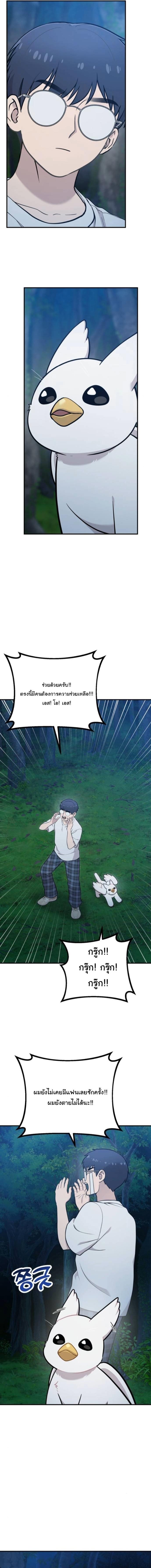 Manga-lc-com อ่านมังงะ อ่านการ์ตูน ออนไลน์ ฟรี Hello, Griffin the Fluffy Tit! ตอนที่ 1 2 3 4 5 6 7 8 9 10 11 12 13 14 ฟรี ไม่มีโฆษณา Manga-lc - อ่าน มังงะ อ่าน การ์ตูน ออนไลน์ อ่านมังงะ ฟรี