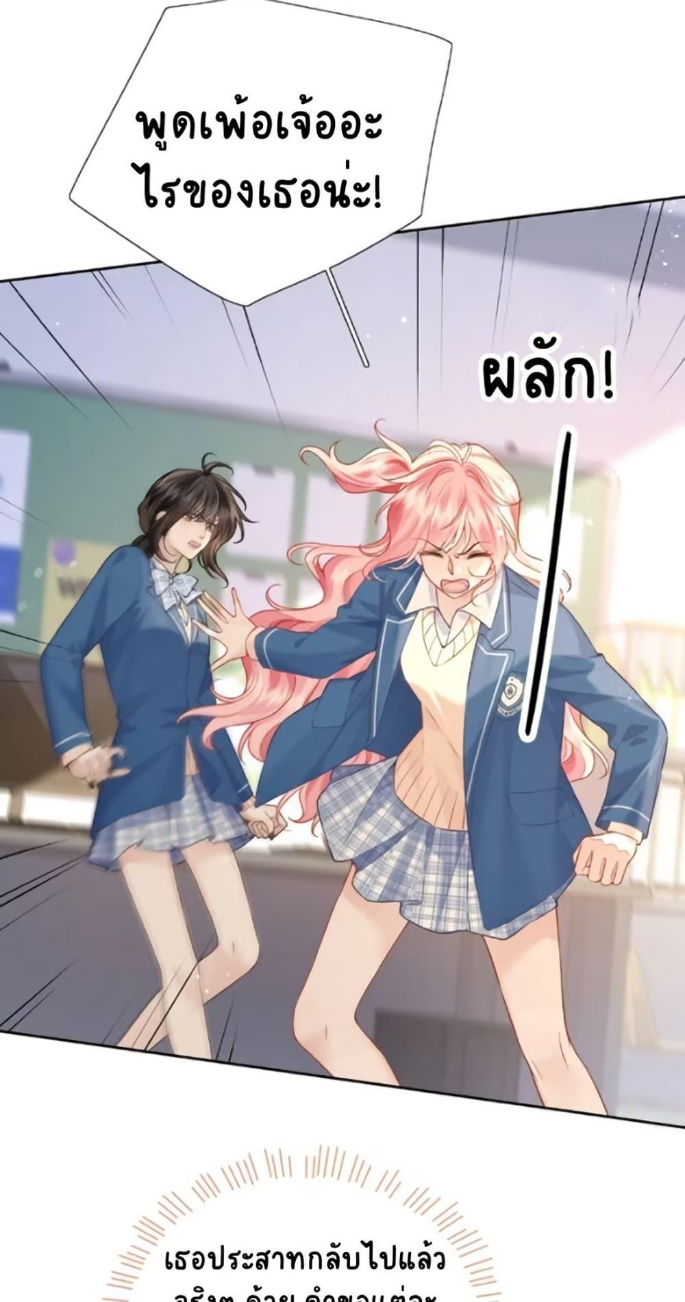 Manga-lc-com อ่านมังงะ อ่านการ์ตูน ออนไลน์ ฟรี My Sickly Sister Always Misses Me ตอนที่ 1 2 3 4 5 6 7 8 9 10 11 12 13 14 ฟรี ไม่มีโฆษณา Manga-lc - อ่าน มังงะ อ่าน การ์ตูน ออนไลน์ อ่านมังงะ ฟรี