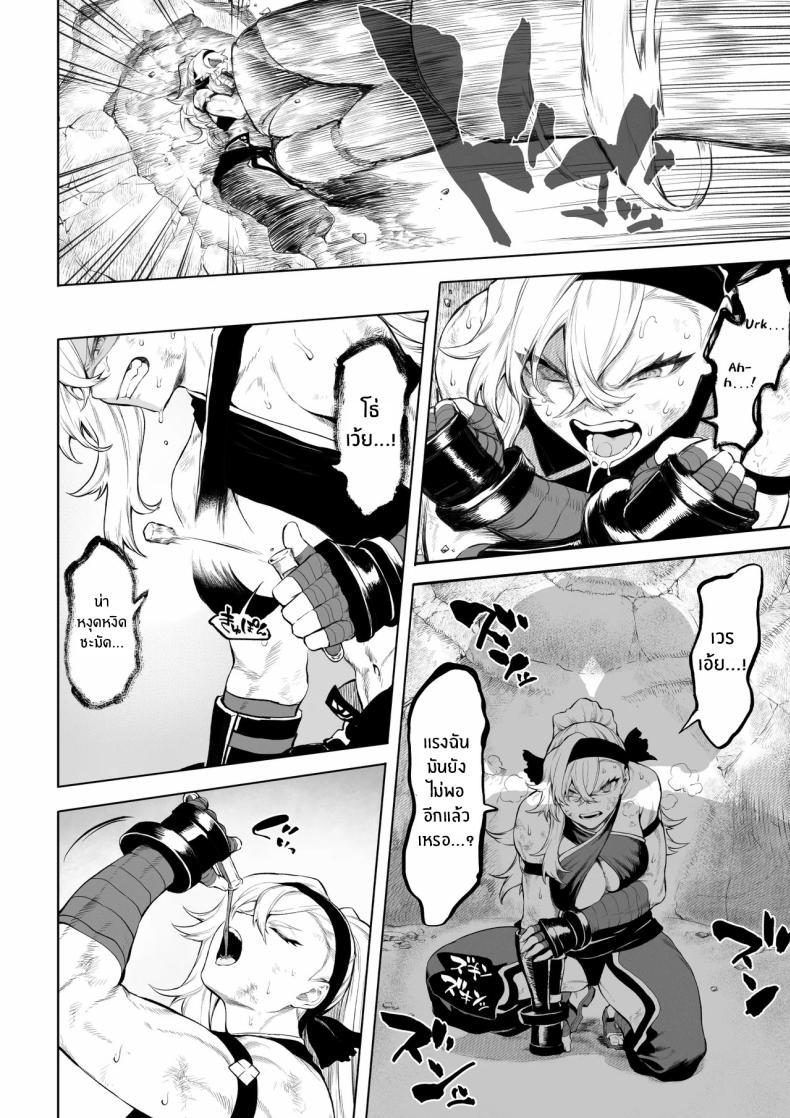 Doujin-Lc- อ่าน โดจิน มังฮวา เกาหลี ญี่ปุ่น จีน แปลไทย เรื่องราวของกิลด์วัลคีเรีย[Nekono Oyashiro (Mashu)] Ikusa Otome to Ikusa Goto! -Ikusa Otome Hen- ตอนที่ 1 2 3 4 5 6 7 8 9 10 11 12 13 14 ฟรี ไม่มีโฆษณา อ่าน โดจิน Manhwa เกาหลี ญี่ปุ่น จีน เรามีครบ คัดมาให้เน้นๆ โดจิน 18+ รับประกันความฟินโดย  Doujin Lc