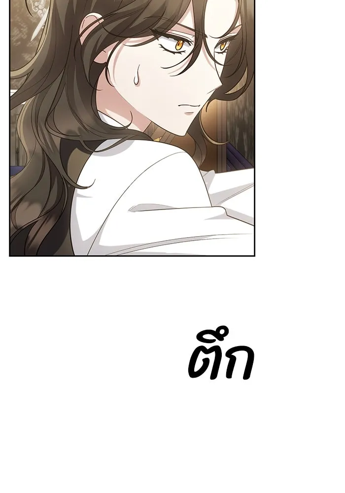 อยู่ดี ๆ ก็มีนางเอกนิยายเป็นเพื่อนบ้าน ตอนที่ 20 รูปที่ 5