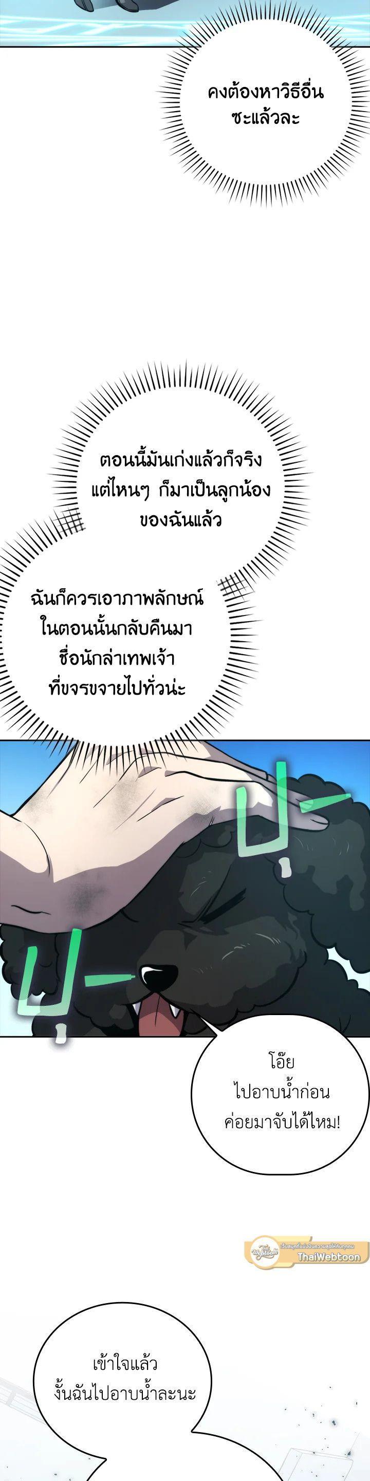 Manga-lc-com อ่านมังงะ อ่านการ์ตูน ออนไลน์ ฟรี The Demon King Levels Up ตอนที่ 1 2 3 4 5 6 7 8 9 10 11 12 13 14 ฟรี ไม่มีโฆษณา Manga-lc - อ่าน มังงะ อ่าน การ์ตูน ออนไลน์ อ่านมังงะ ฟรี