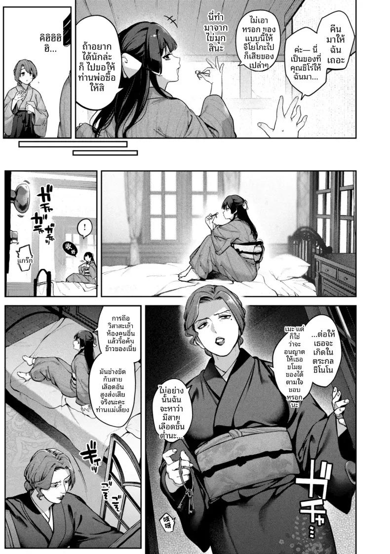 Doujin-Lc- อ่าน โดจิน มังฮวา เกาหลี ญี่ปุ่น จีน แปลไทย รอยร้าวบนเเก้ว [Tamabon] ตอนที่ 1 2 3 4 5 6 7 8 9 10 11 12 13 14 ฟรี ไม่มีโฆษณา อ่าน โดจิน Manhwa เกาหลี ญี่ปุ่น จีน เรามีครบ คัดมาให้เน้นๆ โดจิน 18+ รับประกันความฟินโดย  Doujin Lc