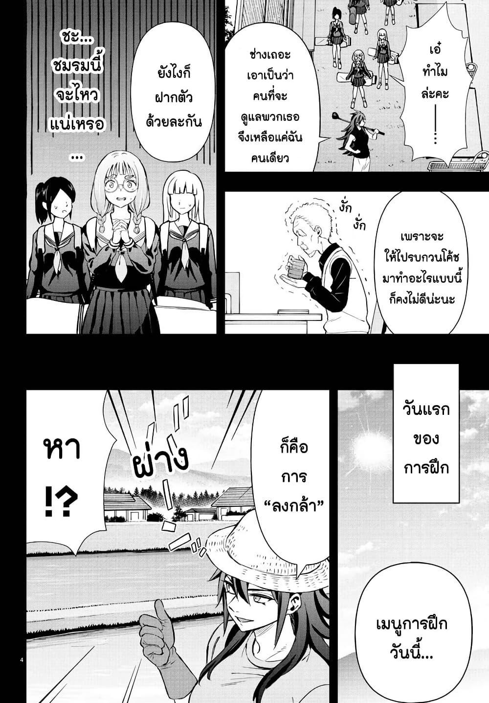 Manga-lc-com อ่านมังงะ อ่านการ์ตูน ออนไลน์ ฟรี Fairway no Koe wo Kikasete ตอนที่ 1 2 3 4 5 6 7 8 9 10 11 12 13 14 ฟรี ไม่มีโฆษณา Manga-lc - อ่าน มังงะ อ่าน การ์ตูน ออนไลน์ อ่านมังงะ ฟรี