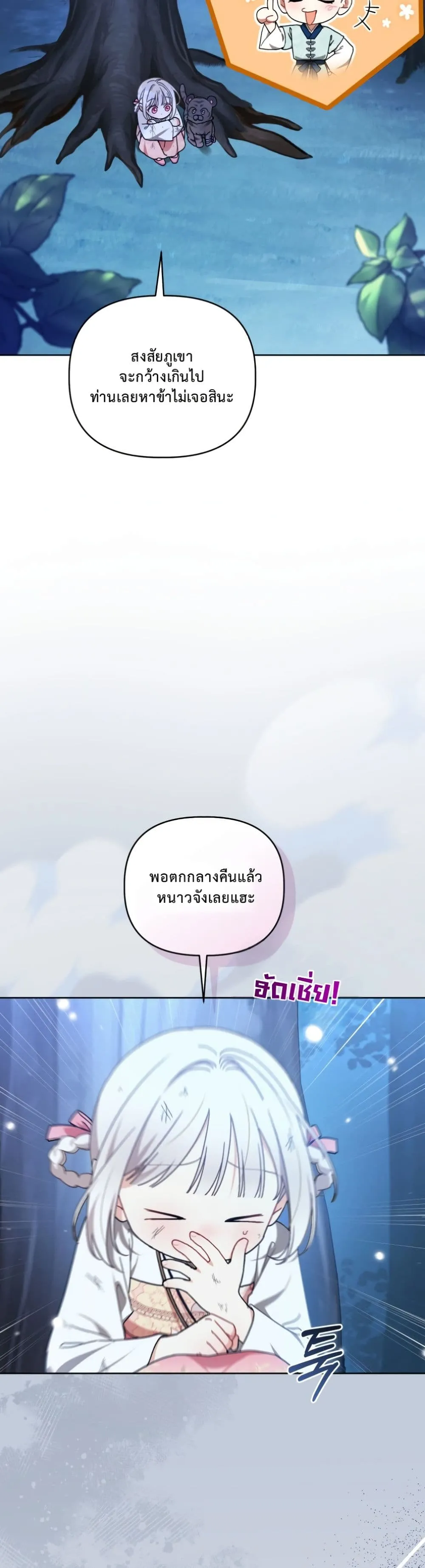 Manga-lc-com อ่านมังงะ อ่านการ์ตูน ออนไลน์ ฟรี The White Tiger Clan Little Fluff ตอนที่ 1 2 3 4 5 6 7 8 9 10 11 12 13 14 ฟรี ไม่มีโฆษณา Manga-lc - อ่าน มังงะ อ่าน การ์ตูน ออนไลน์ อ่านมังงะ ฟรี