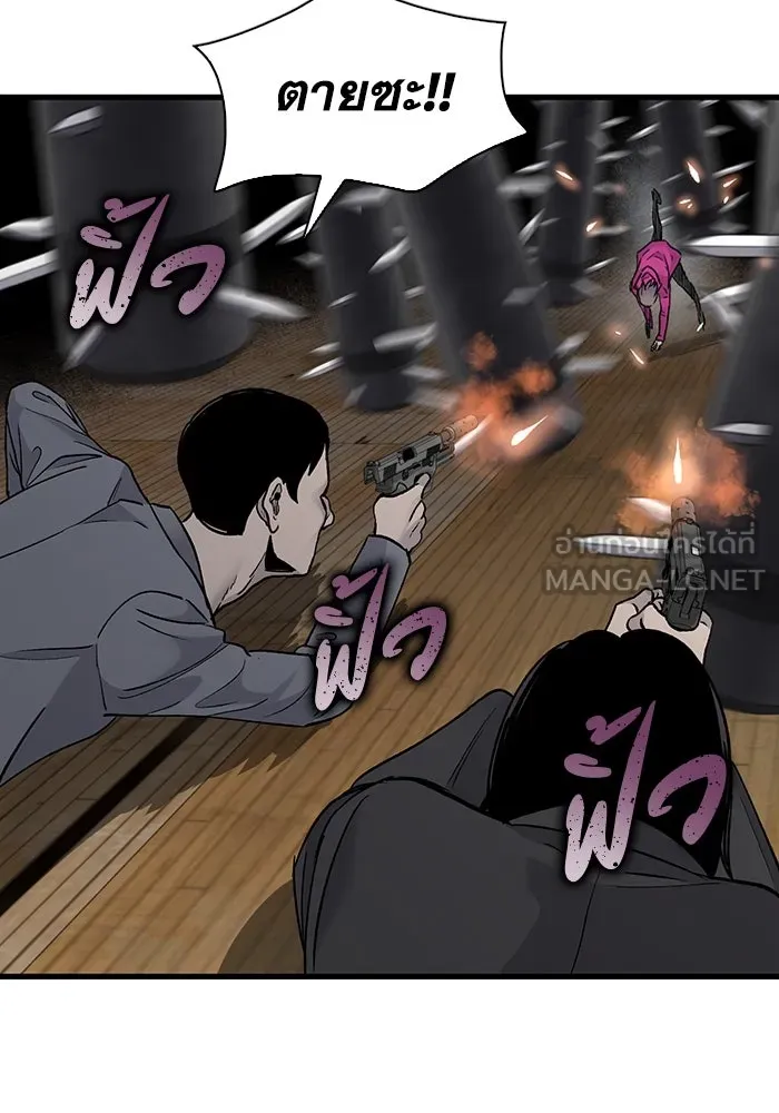 มีนา เกิดมาล่า ตอนที่ 62 รูปที่ 81