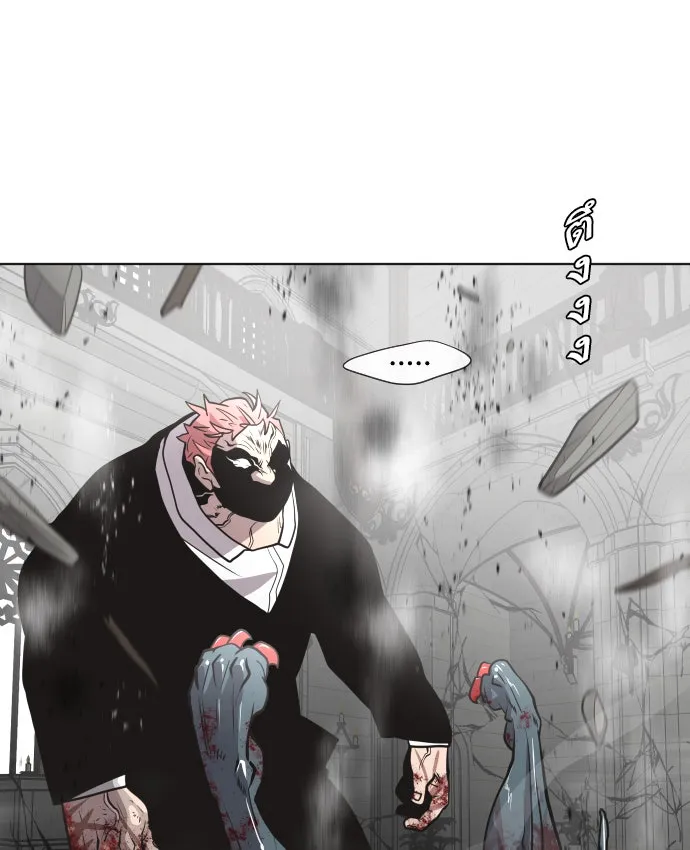 ยุคแห่งยอดมนุษย์ ตอนที่ 36 รูปที่ 29