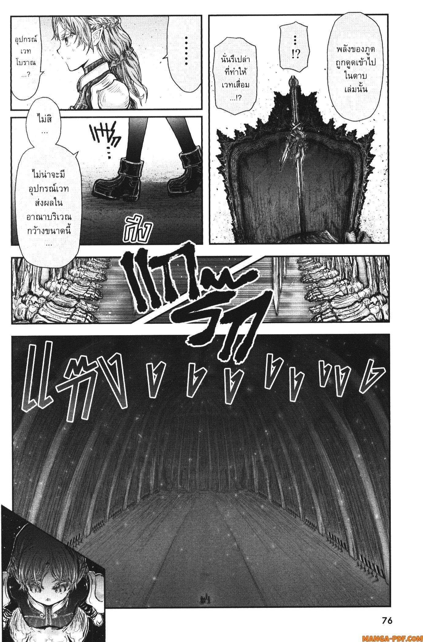 Manga-lc-com อ่านมังงะ อ่านการ์ตูน ออนไลน์ ฟรี Isekai Ojisan ตอนที่ 1 2 3 4 5 6 7 8 9 10 11 12 13 14 ฟรี ไม่มีโฆษณา Manga-lc - อ่าน มังงะ อ่าน การ์ตูน ออนไลน์ อ่านมังงะ ฟรี