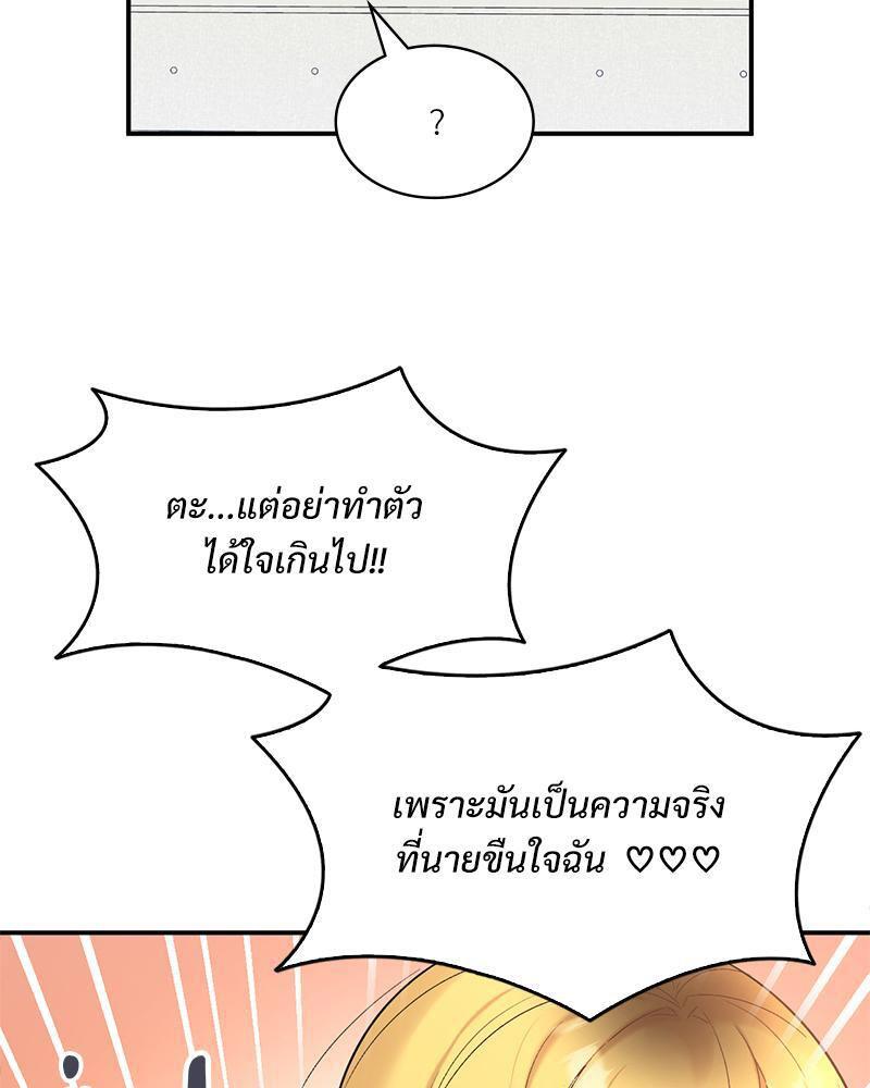 Doujin-Lc- อ่าน โดจิน มังฮวา เกาหลี ญี่ปุ่น จีน แปลไทย Playing On Hard Mode ตอนที่ 1 2 3 4 5 6 7 8 9 10 11 12 13 14 ฟรี ไม่มีโฆษณา อ่าน โดจิน Manhwa เกาหลี ญี่ปุ่น จีน เรามีครบ คัดมาให้เน้นๆ โดจิน 18+ รับประกันความฟินโดย  Doujin Lc