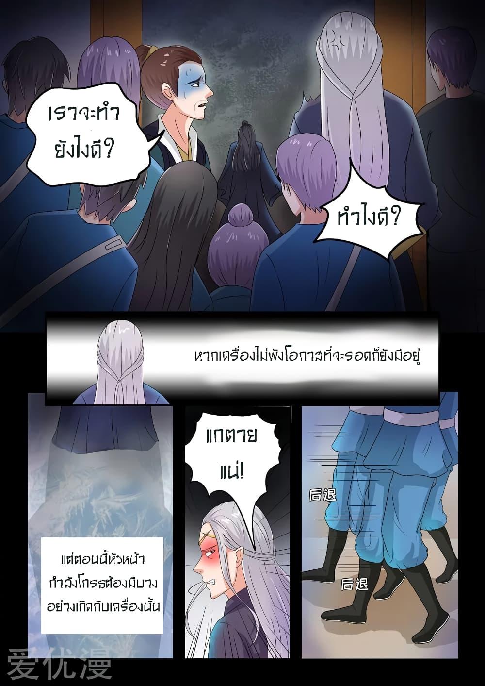 Manga-lc-com อ่านมังงะ อ่านการ์ตูน ออนไลน์ ฟรี Martial Master ตอนที่ 1 2 3 4 5 6 7 8 9 10 11 12 13 14 ฟรี ไม่มีโฆษณา Manga-lc - อ่าน มังงะ อ่าน การ์ตูน ออนไลน์ อ่านมังงะ ฟรี