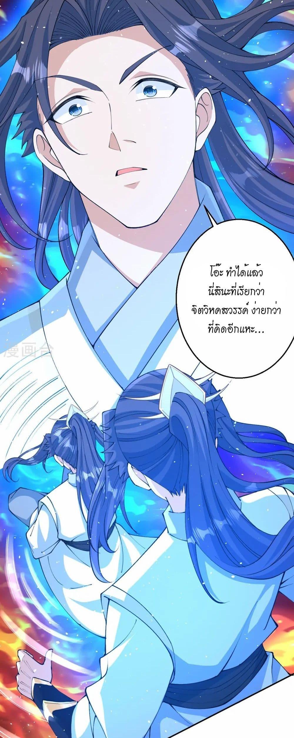 Manga-lc-com อ่านมังงะ อ่านการ์ตูน ออนไลน์ ฟรี Against the Gods อสูรพลิกฟ้า ตอนที่ 1 2 3 4 5 6 7 8 9 10 11 12 13 14 ฟรี ไม่มีโฆษณา Manga-lc - อ่าน มังงะ อ่าน การ์ตูน ออนไลน์ อ่านมังงะ ฟรี