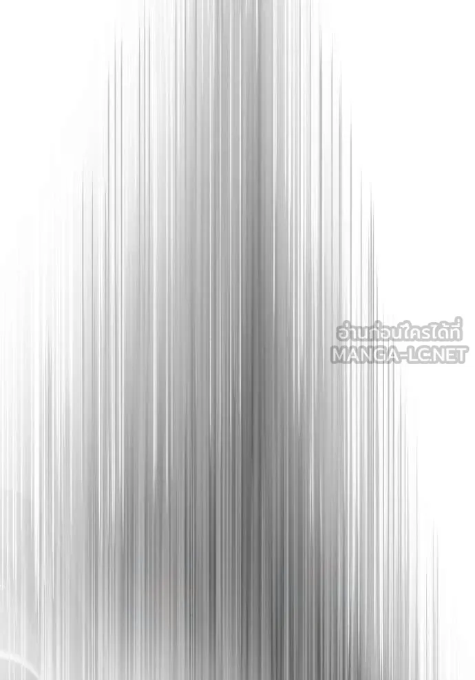 Return to Player ตอนที่ 193 รูปที่ 99