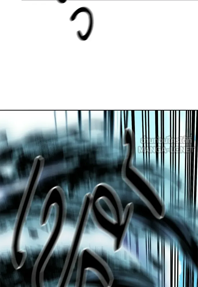 ดรูอิดแห่งสถานีโซล ตอนที่ 59 รูปที่ 30