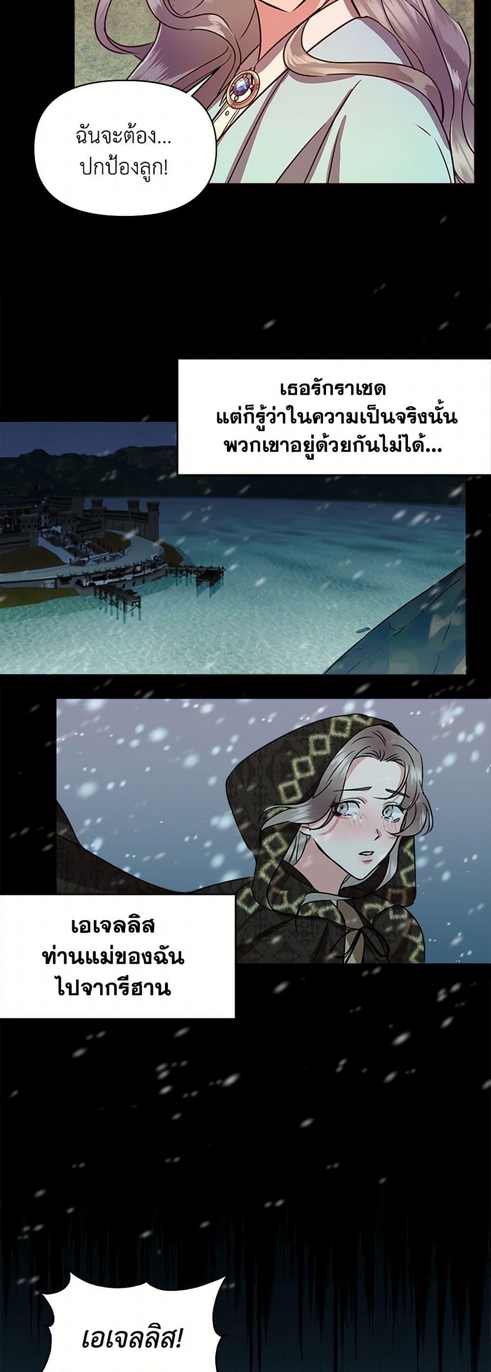 Manga-lc-com อ่านมังงะ อ่านการ์ตูน ออนไลน์ ฟรี I Wasn’t the Cinderella ตอนที่ 1 2 3 4 5 6 7 8 9 10 11 12 13 14 ฟรี ไม่มีโฆษณา Manga-lc - อ่าน มังงะ อ่าน การ์ตูน ออนไลน์ อ่านมังงะ ฟรี