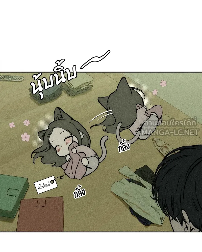 บุปผารุ่มราคะ ตอนที่ 47 รูปที่ 102